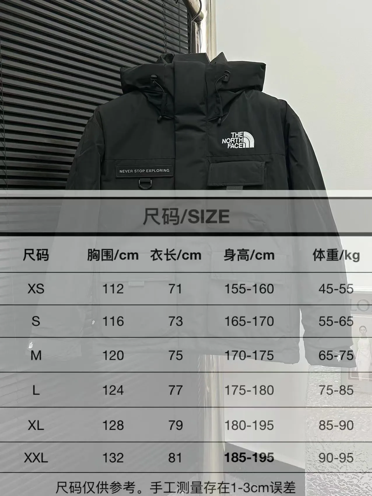 Size